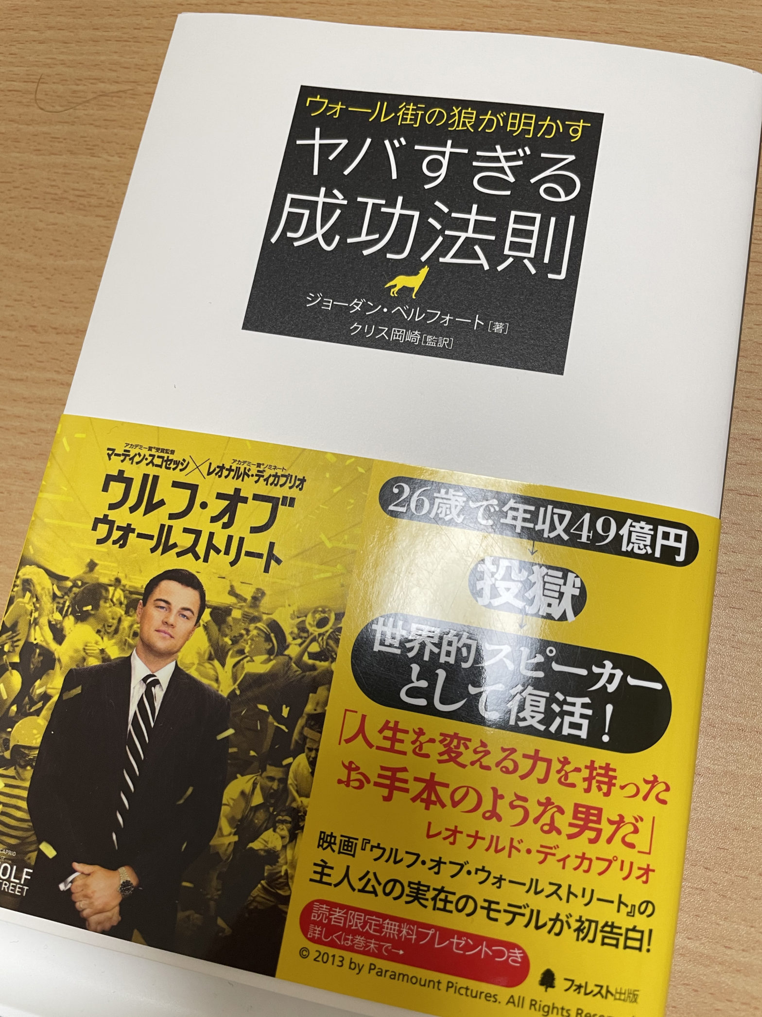 エレキギター 基礎トレ365日 5日目 – 一週目は簡単だった
