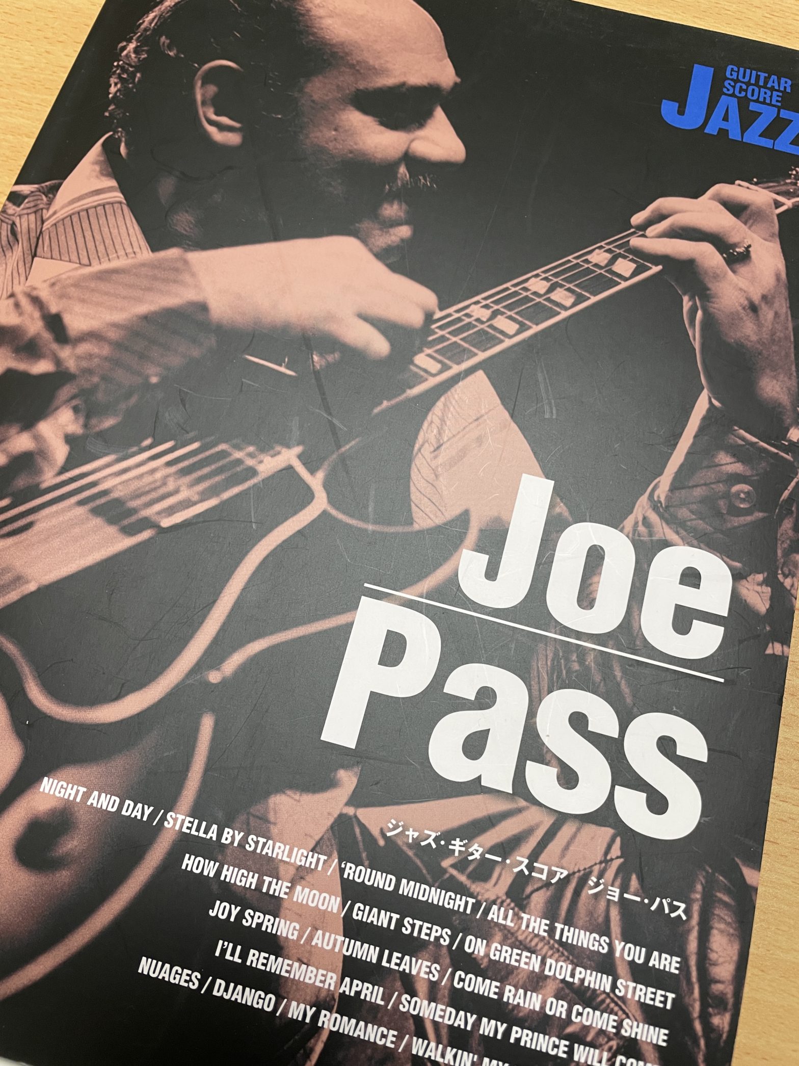 階段、ステップを意識する – Joe Pass – ジャズギタースコア