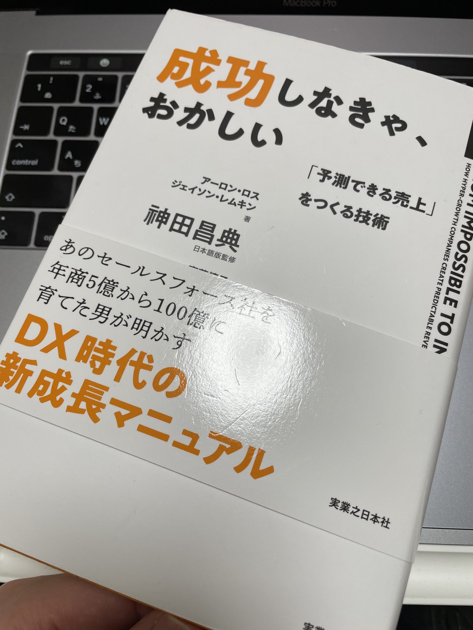 エレキギター 基礎トレ365日 3日目 – メトロノームを2拍、4泊目に鳴らしクロマチックの基礎トレ